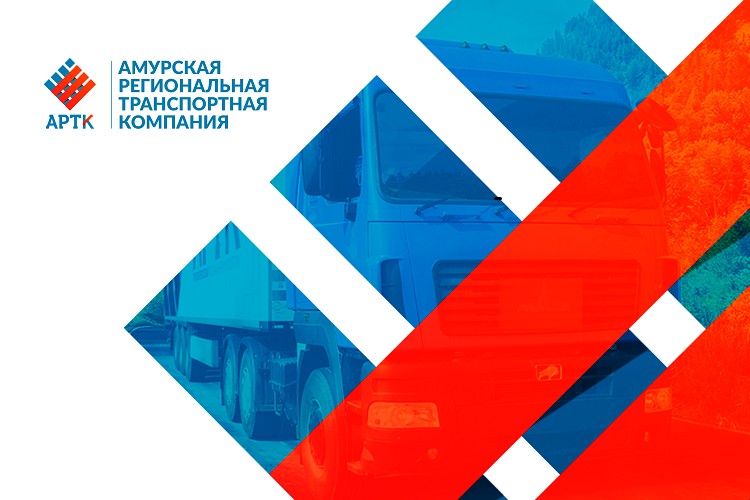 Увеличение тарифов на отправку ЖД и автомобильным транспортом без поддержания температурного режима из г. Новосибирск 